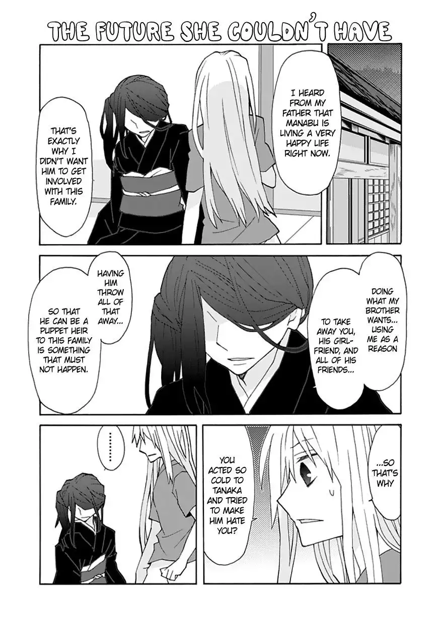 Yandere Kanojo Chapter 63 14